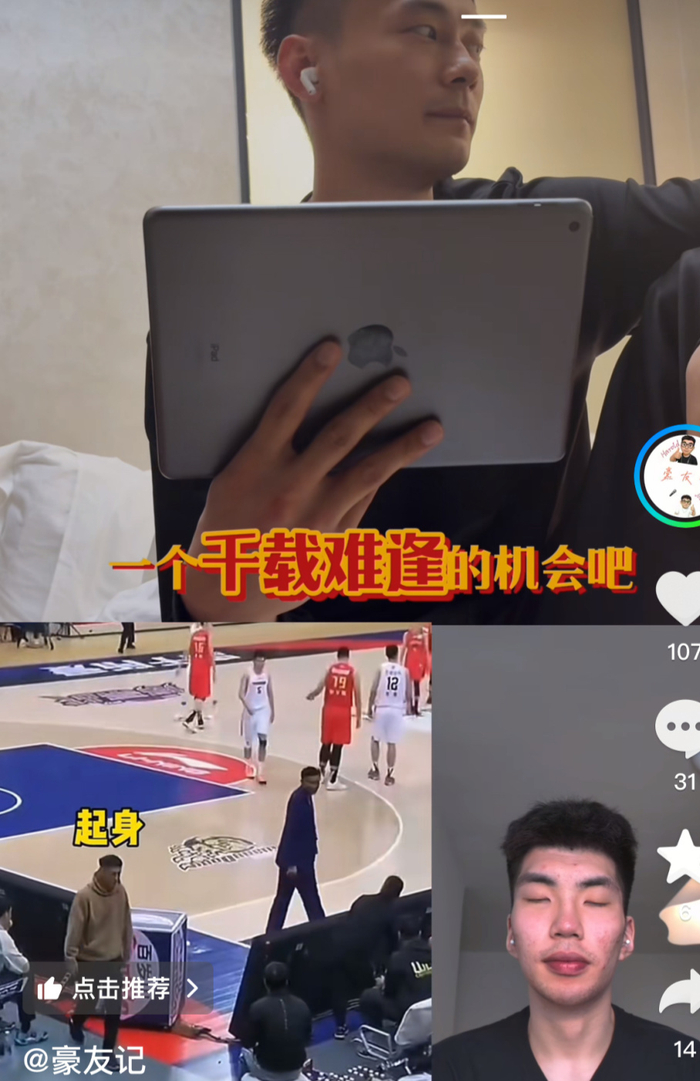 德州扑克规则-汤杰回忆加盟广东男篮：杜锋和我说是改变命运的机会 没有把握住很后|广东宏远|余嘉豪|球员|玩手机|比赛_新浪体育_新浪新闻