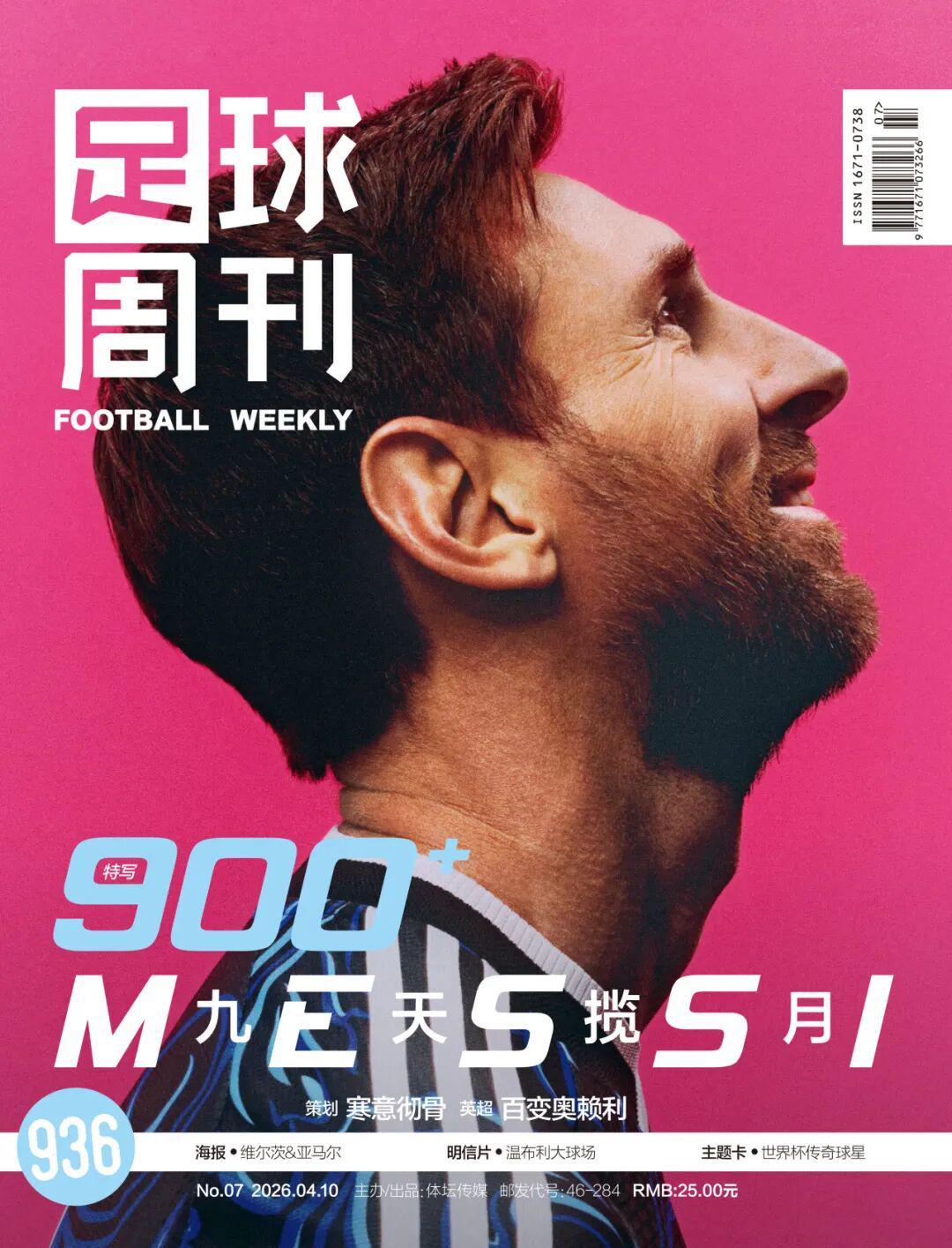 德州扑克规则-专访丨姚浩洋：我的目标，就是从中超踢到国家队！